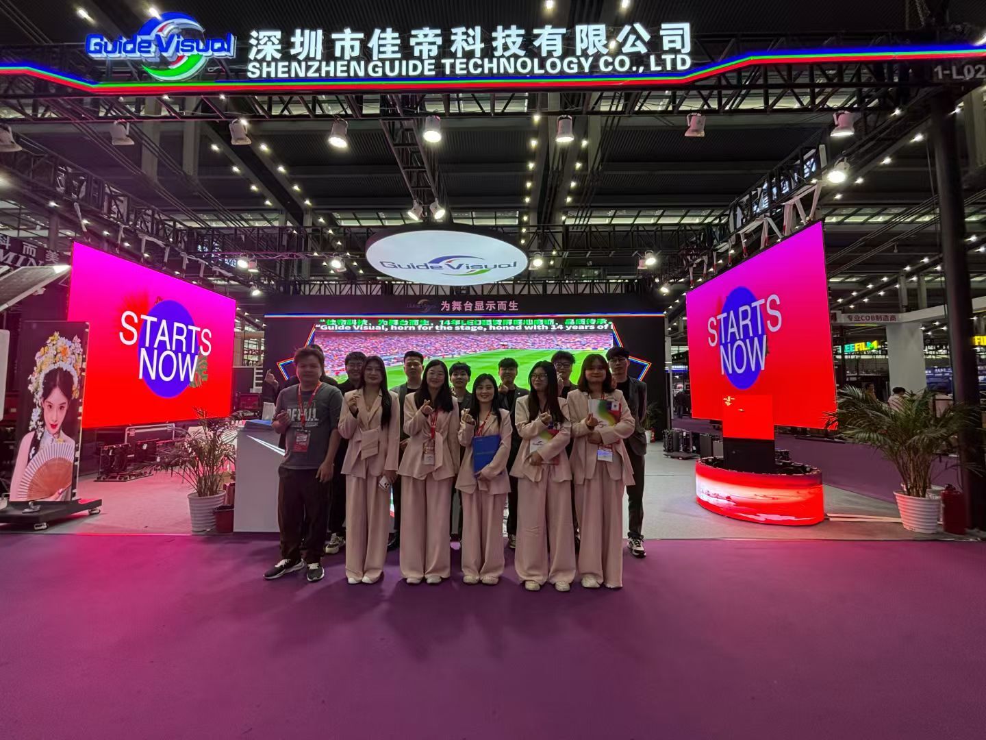 Shenzhen Guide Technology Co., Ltd