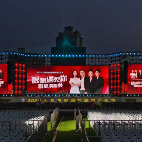 P4.81 Outdoor Rental LED Video Wall with 4500 cd/sqm Brightness 4.81mm Pixel Pitch and 3840 HZ Refresh Rate