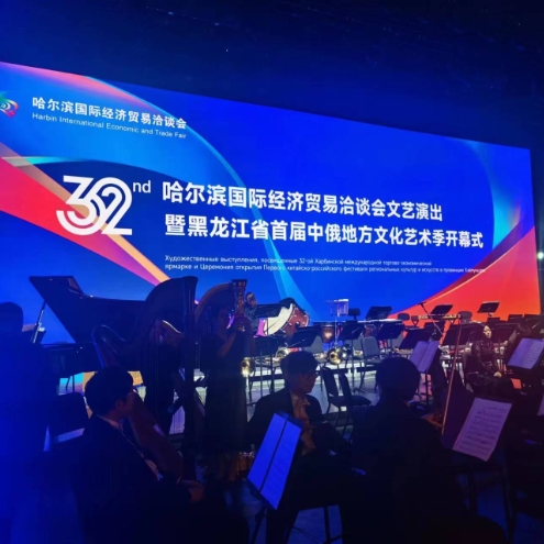 P3.91 Outdoor Rental LED Video Wall Display Panel Curved 360 Degree View High Brightness Stage LED Screen for Music Concert