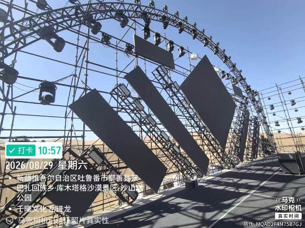 P3.91 Outdoor Rental LED Video Wall Display Panel Curved 360 Degree View High Brightness Stage LED Screen for Music Concert